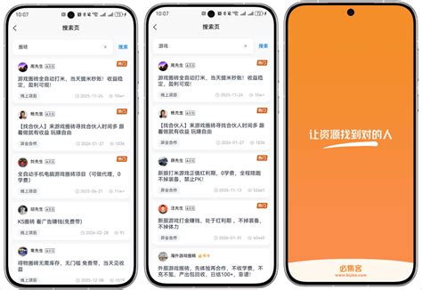 烈火雷霆(刷BOSS无限掉代金券)_游戏怎么代理游戏公司