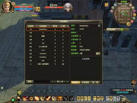 《零纪元》是深圳万游引力开发运营的2
